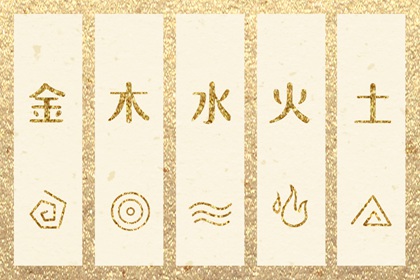 九星合婚 命算姻缘准不准 配八字合婚 姻缘塔罗牌 算二婚姻缘