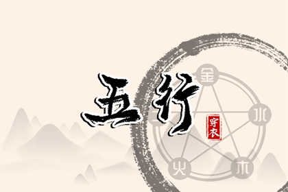 好日子看黄历|万能黄历|选吉日黄历|老黄历算命|老黄历万年日历