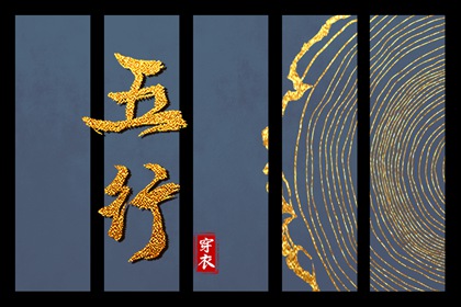 八卦合婚,十二婚姻配对,水泽节卦看正缘,算八字姻缘详细,婚相配对