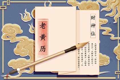 黄历农历查询|2026农历查询|今天是农历几号|农历黄历万年历