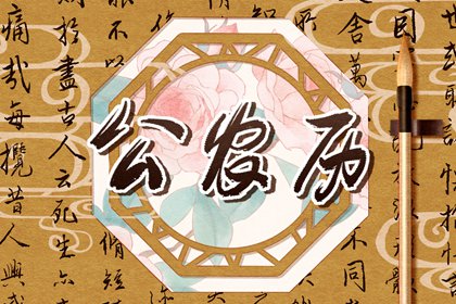 查婚姻配对结果_姻缘名字配对_夫妻缘分配对