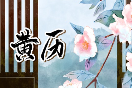流年测算免费,测算八字流年,算运程流年,八字查流年运势,流年八字测算